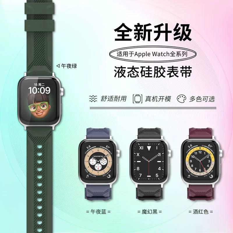 Apple совместимый браслет, силиконовый ремешок для часов
