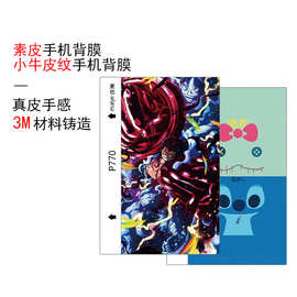 麦也素皮背膜切膜机手机膜小牛皮纹切膜机专用膜切膜机背膜刀切背