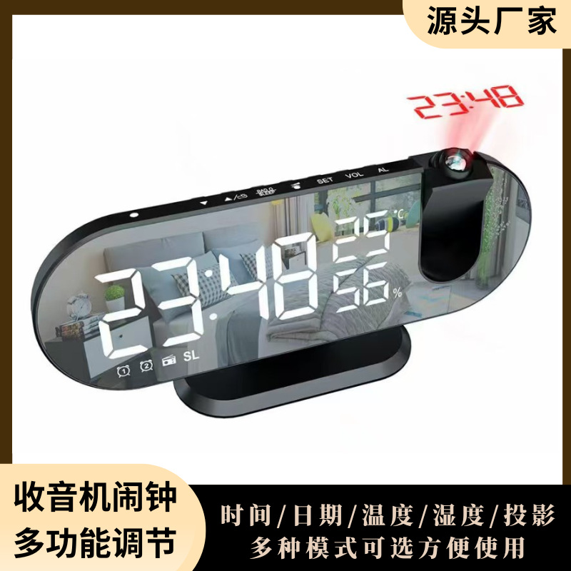 新款LED大屏收音机镜面投影闹钟温湿度显示感光电子钟时钟数字钟