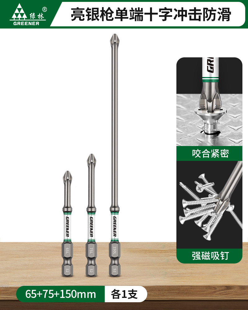 Lvlin batchhead cruzado fuerte magnético super duro impacto antideslizante destornillador eléctrico de mano torsión torsión perforación turnable conjunto de caparazones
