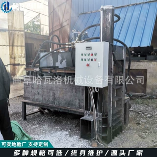 废料压缩打包机 书本废纸撕碎装袋机 旧衣服粉碎压包机厂家