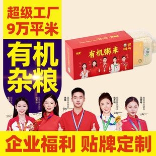 �|���峣�����ЙC����500g����׏S�����l�ּZ���l����s�ZOEM