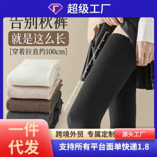 Long knee socks women's autumn and winter black knee thigh socks jk uniform high tube with long boots socks non-slip stockings