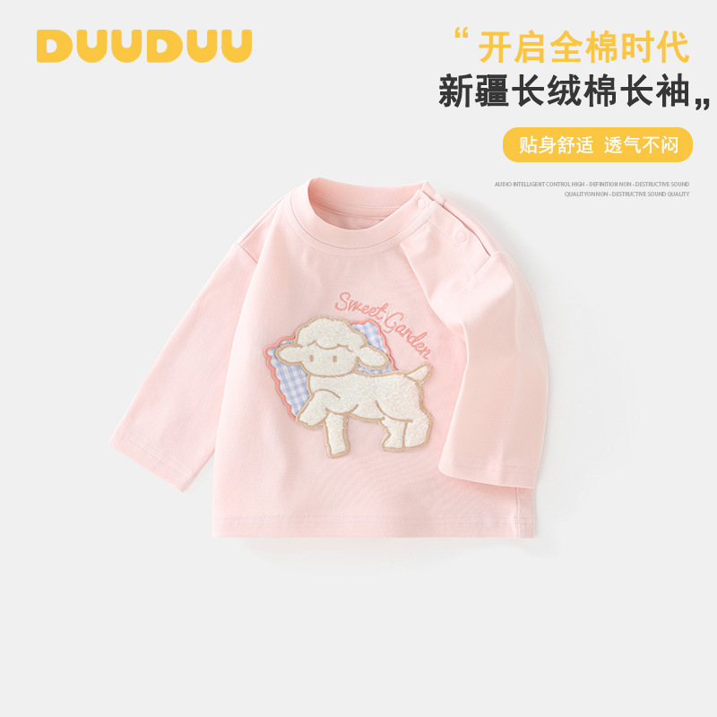 DUUDUU韩式风童t恤2025小童秋装宝宝长袖打底衫a类童装女童上衣