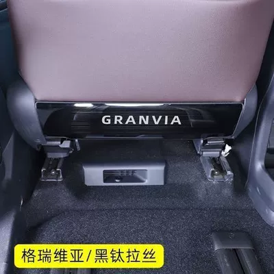 Granvia Anti-Kick Panels, Modified – Chair back anti-kick pad - grivia-seat-anti-kick-plate-black-titanium-2-pieces
