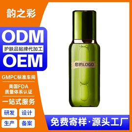 洗发水;面霜;液态精华