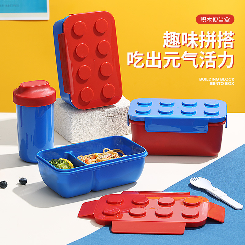Cross-border DIY building block lunch box lunch box picnic box children rectangular lunch box fruit box microwave heating