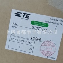ֻ1318329-1TE̩ƶȫ