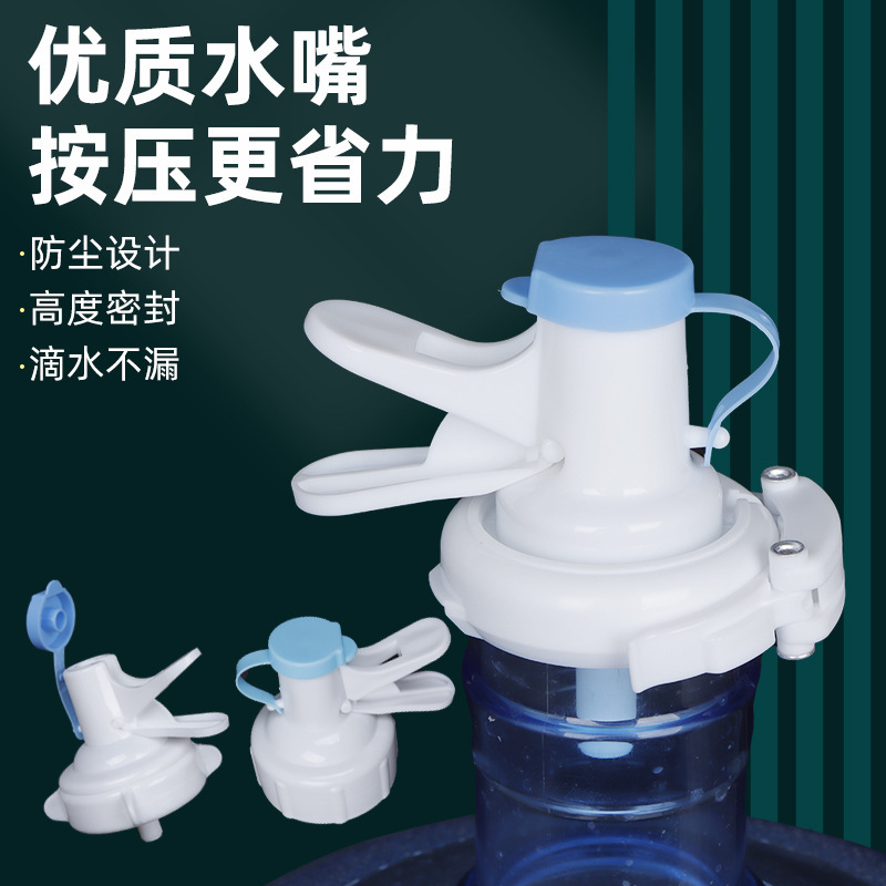 Water Dispenser Spout Leak-Proof Inverted Water Dispenser Large Barrel Press Spout Bottled Water Stand Threaded Spout Water Dispenser Spout Leak-Proof Inverted Water Dispenser Large Barrel Press Spout Bottled Water Stand Threaded Spout