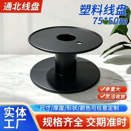 线盘