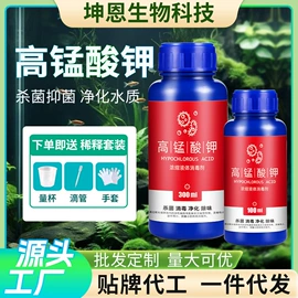 其它水族用品;鱼缸清洁用具