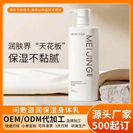 液态精华;面霜;贴片面膜