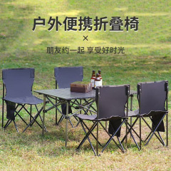 屋外折りたたみテーブルと椅子セットポータブル車載折りたたみテーブルと椅子の組み合わせキャンプ折りたたみテーブルと椅子セット