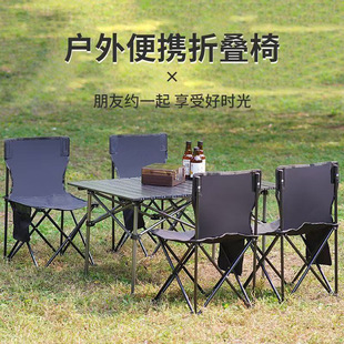 Outdoor Folding Table and Chair Set Portable Car-Mounted Stall Folding Table and Chair Combination Camping Folding Table and Chair Set