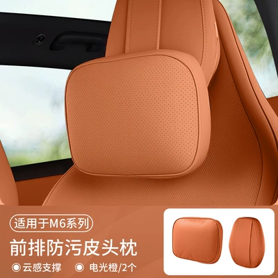 Headrest: Aito 26 Series, the Same Style as - m6-cool-anti-fouling-leather-front-headrest-x1-headgear-x1-electric-orange-no-specifications