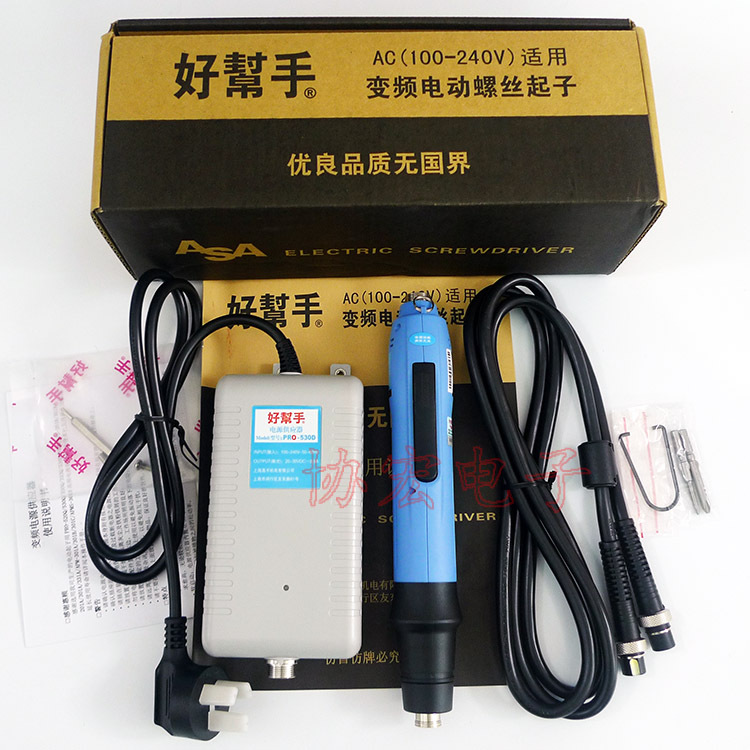 ASA-BS6000 BS6500 BS6800 BS4000F BS3000好帮手无刷电批APS301A