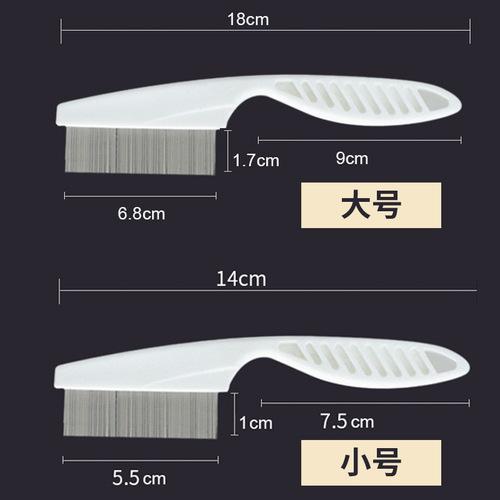 Pet comb, flea comb, dog and cat stainless steel fine-tooth row comb, needle comb to remove fleas, pet supplies wholesale