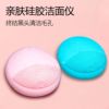 wireless Mini face Blackhead Wash one's face Cleansing Ultrasonic wave shock Blackhead pore Cleaner