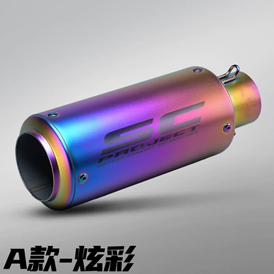 Racing Sound Exhaust Pipe Tail – Motorcycle exhaust pipe - round-mouth-colorful-51mm
