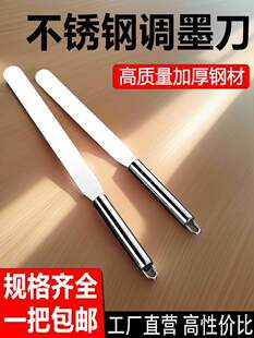 Stainless Steel Ink Mixing Knife, Stirring Knife, Scraper, Spatula, Oil Scraper, Cake Screen Printing, Pad Printing, Paint, Ink, Solder Paste