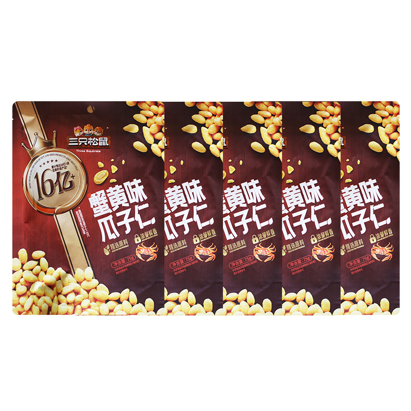 三只松鼠蟹黄味瓜子仁75g/袋休闲炒货坚果即食香酥葵花籽包邮