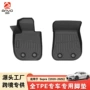supratoyota专车跨境脚垫