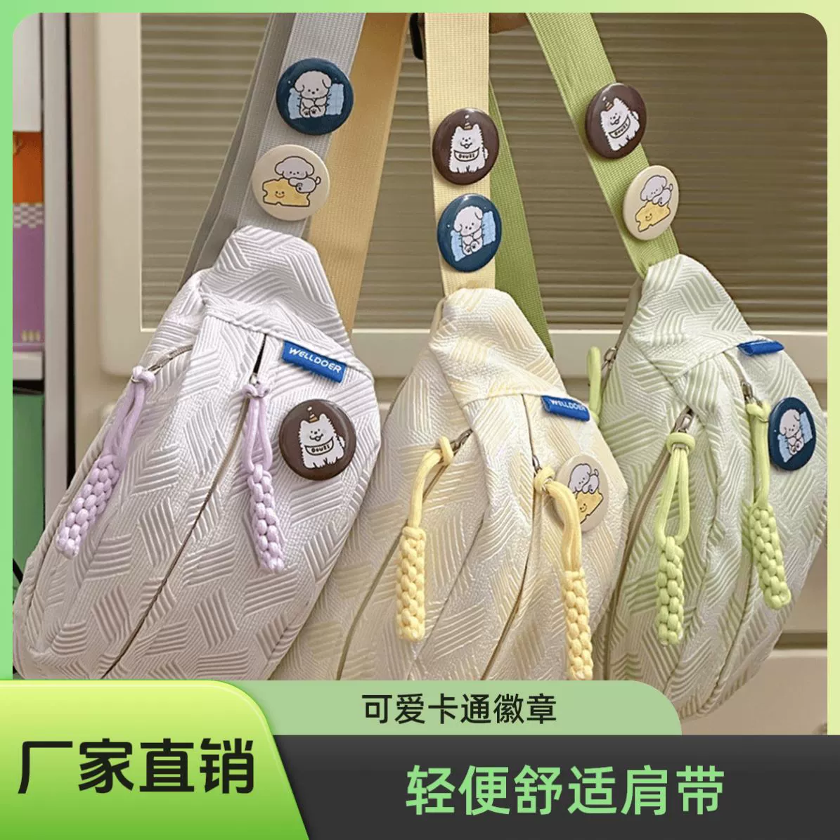 [Прямые продажи с фабрики] Женская маленькая сумка через плечо в лесном стиле, спортивная нагрудная сумка, нишевая студенческая универсальная поясная сумка