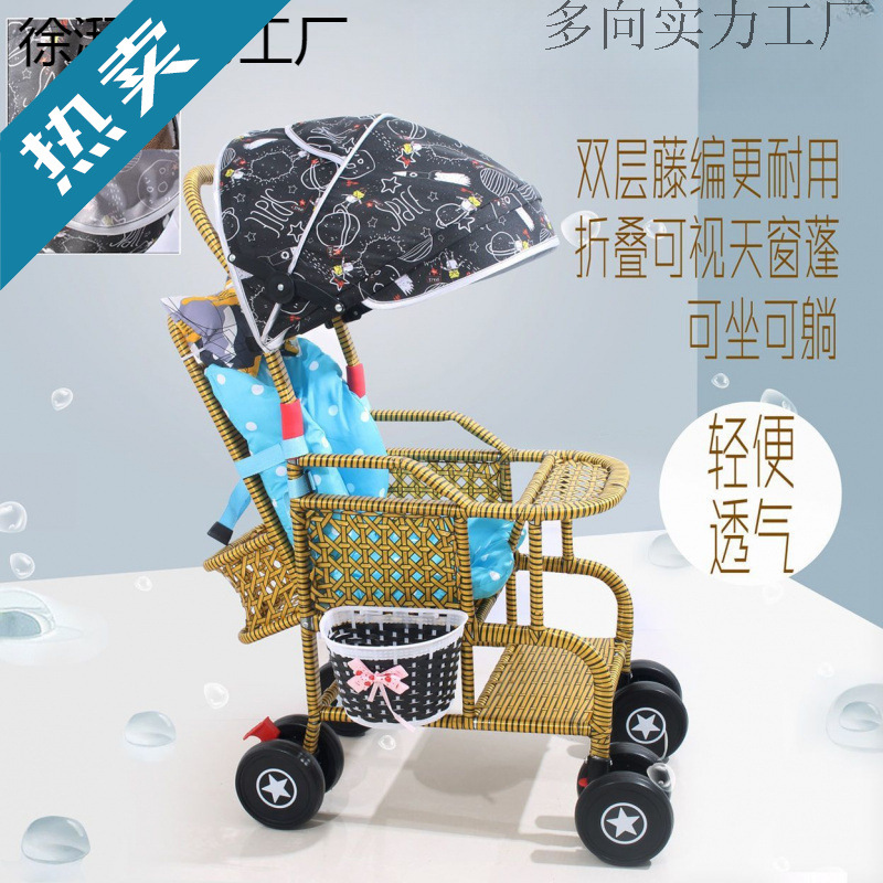Rattan Stroller Summer Baby Rattan Chair Stroller Imitation Lightweight Bamboo Rattan Baby Can Sit and Lie down Rattan Safe, Comfortable and Light