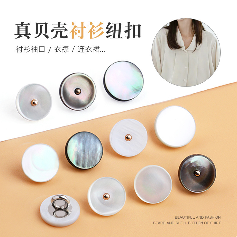 Wholesale supply shirt shell button white river high foot button women's chiffon shirt cardigan decorative accessories small button
