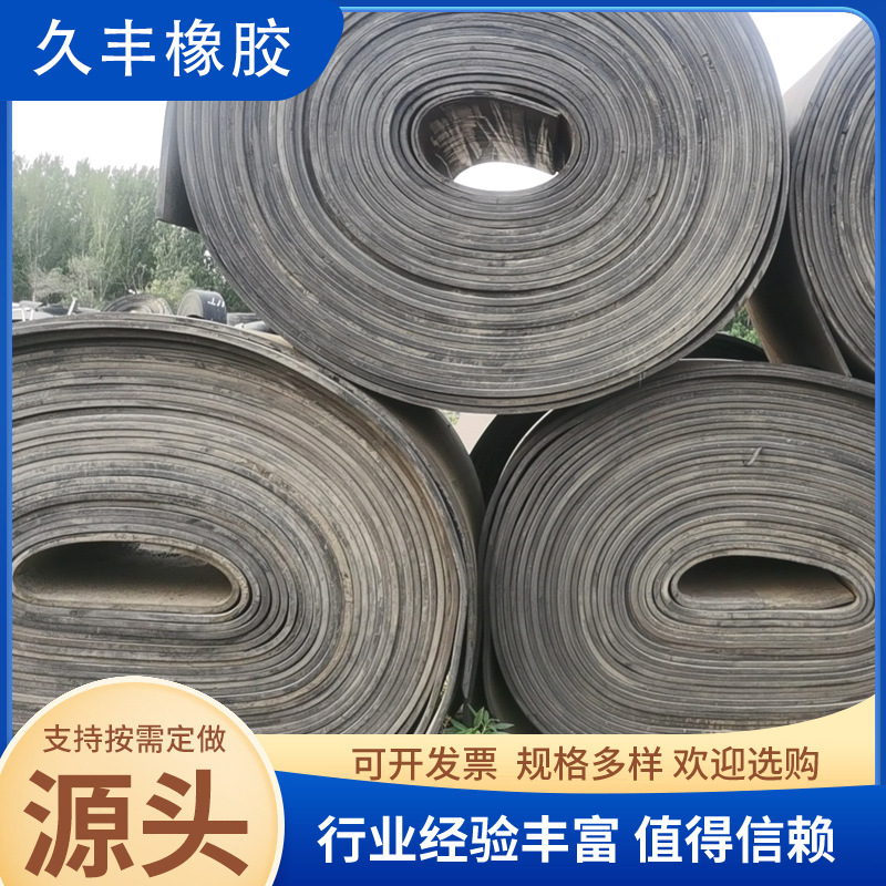 批发旧输送带 铺地铺船铺房顶废旧尼龙传送带 可裁剪橡胶输送带