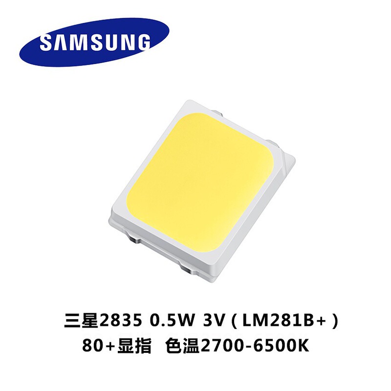 Samsung Led2835 Lamp Beads Samsung 2835 High Brightness Grade Lm281B+Sc