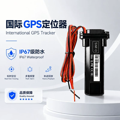 RVs, Yachts, Global Cross-Border Management – GPS Locator