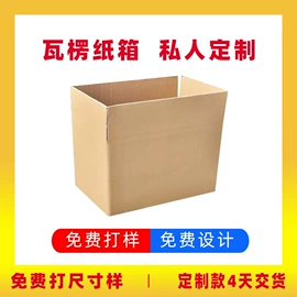 纸盒;其他纸类包装;其他礼品包装