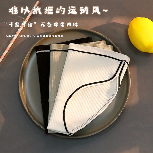 New style girls' underwear, butt lifting briefs, low-waisted women's pure cotton underwear, women's sports style breathable women's underwear