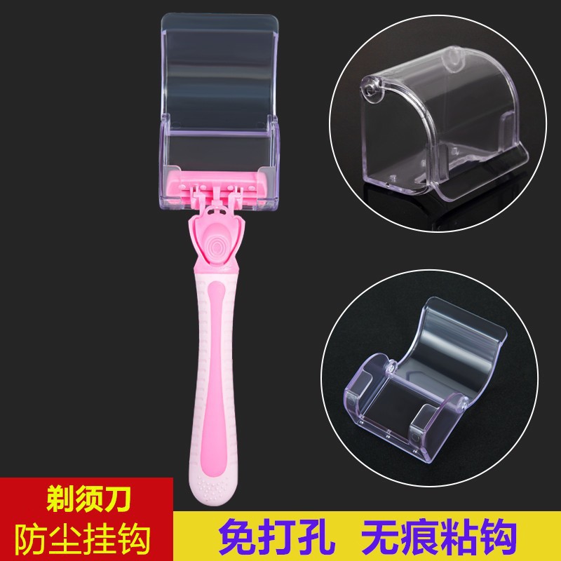 투명 플립 후크