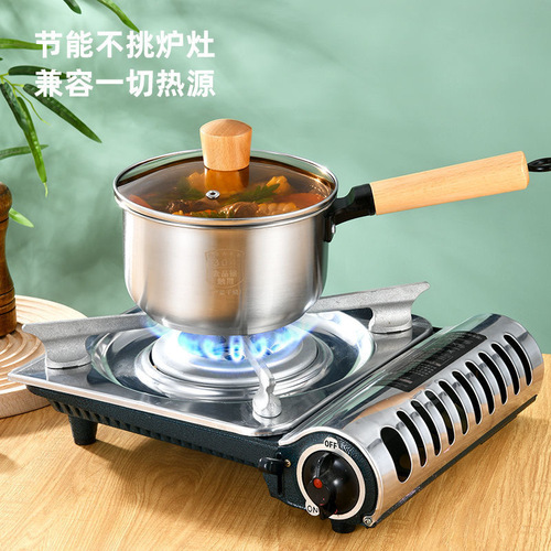 304 stainless steel milk pot, extra thick, baby food supplement pot, household small milk pot with steam grid, gift pot