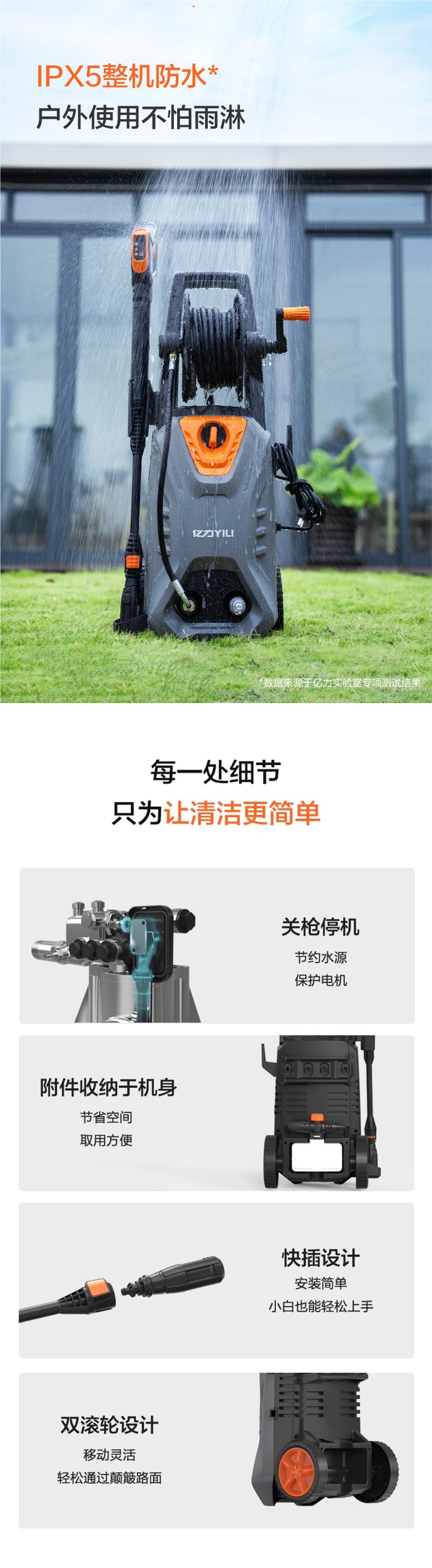 Yili Car Washing Machine High-Pressure Water Gun for Home Use 220V High-Power Garden Cleaning Machine Powerful Floor Washing Booster Water Gun