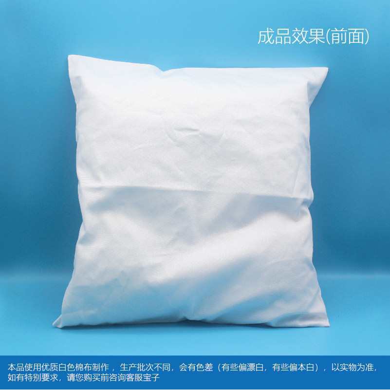 棉布白布方形抱枕蓝染扎染涂鸦绘画DIY手工材料支持批发定、制优