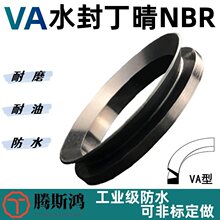VA��ˮ�ⶡ��������VD-A��ˮVA��