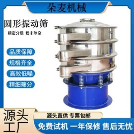 筛选设备;密封条;不锈钢网