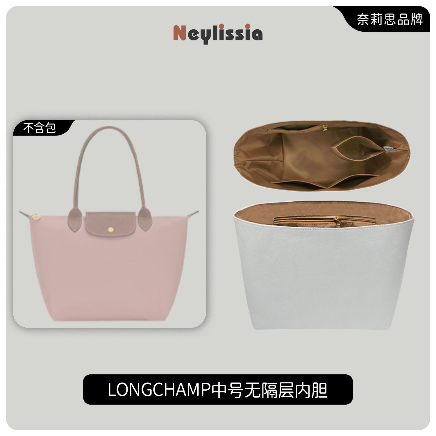 Aplicable para el nuevo tipo de cubierta de tamaño mediano de Long.Champ Long