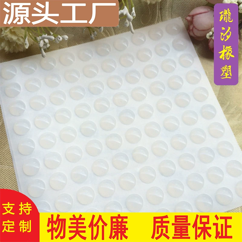 Производители, самопродаваемые силиконовые частицы, самоклеящиеся накладки для предотвращения столкновений, частицы глушителя, Силиконовая накладка, клей, бесшумный, мебельные частицы для предотвращения столкновений