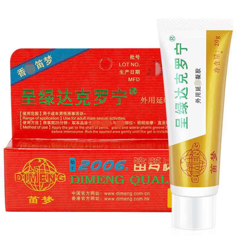 그린 다이클로닌 플래티넘 에디션 6972219969529