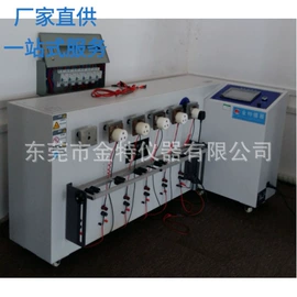 其他试验机;疲劳试验机;冲击试验机