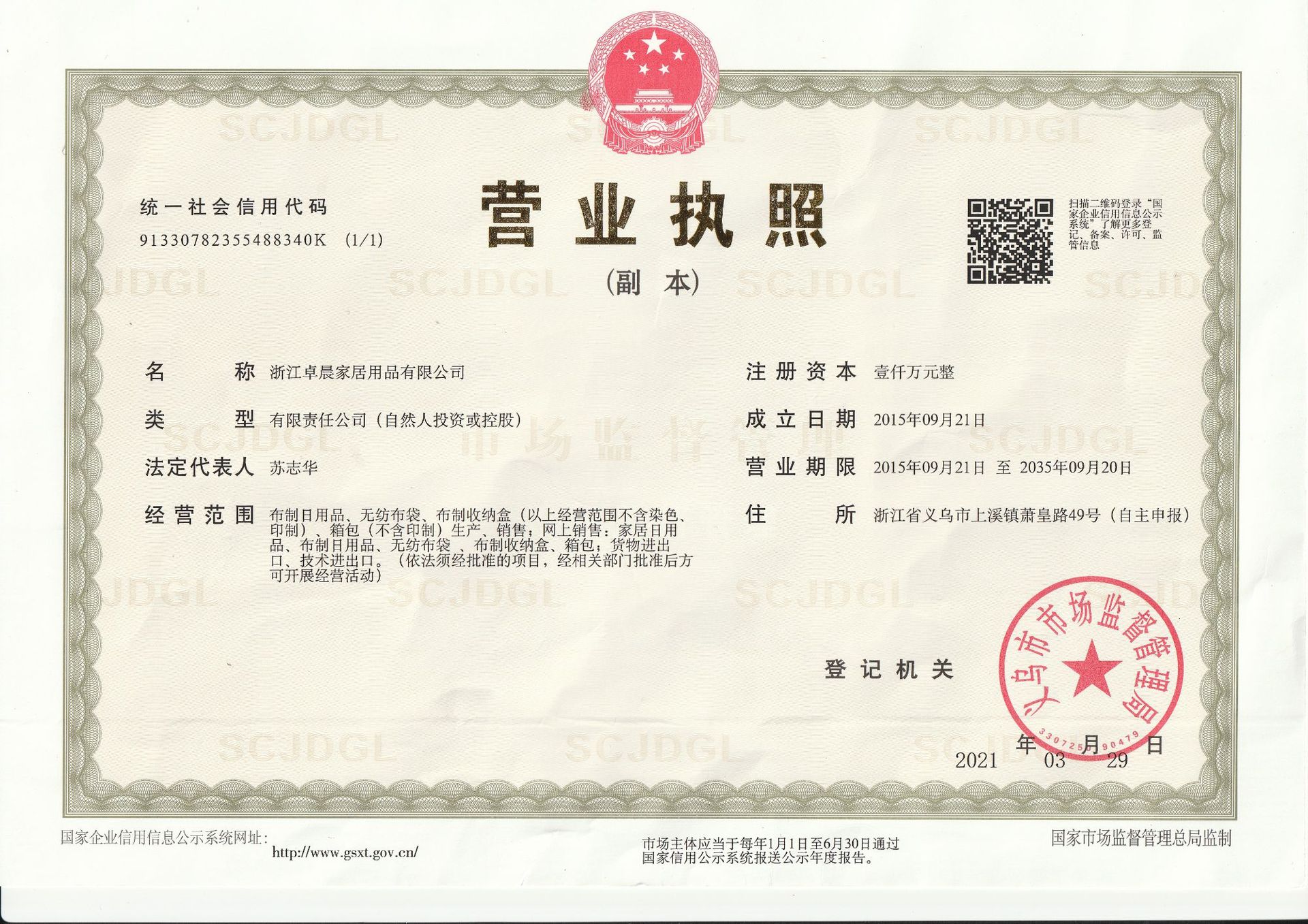 4b8b3c73a622e56652edc95e01fc0d