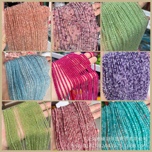 ��Ȼˮ���������ϙ쾧���ʯ���{��ɢ�� ������ֹ�diy�Ʒ���