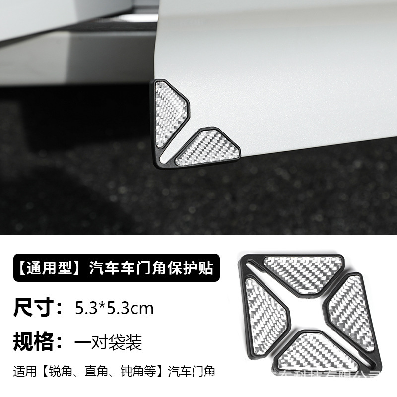 실버-유니버설 2pcs