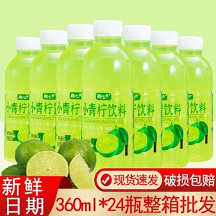 С������֭���24ƿ�������l�W�tСƿ����ζ���e�Ʒ����ˮ��ζˮ