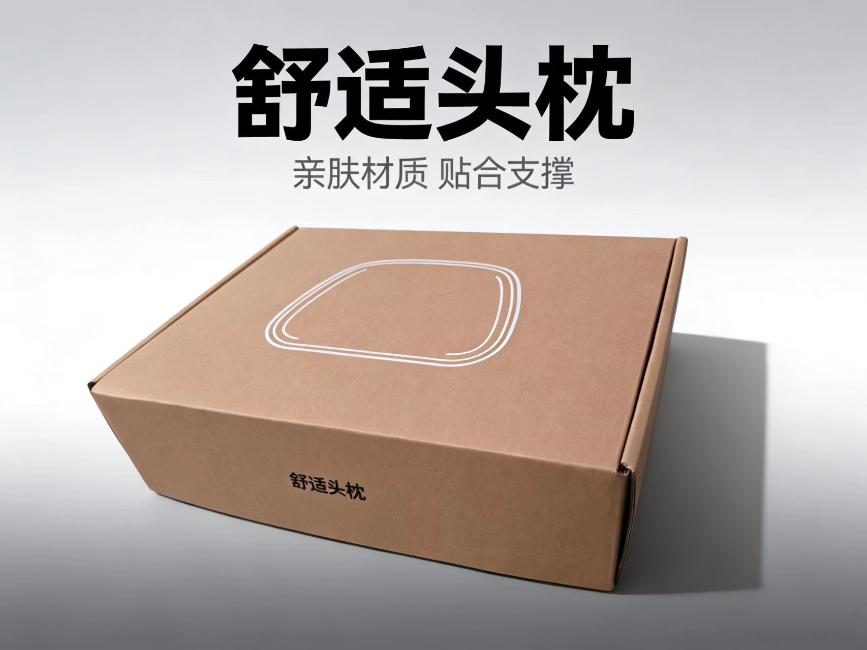 판지 포장