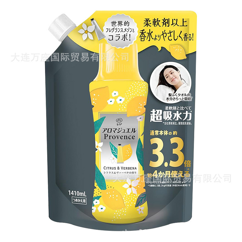 日本宝潔衣類顆粒芳香剤室内干し異臭防止固体柔順剤持続芳香1410ml|undefined